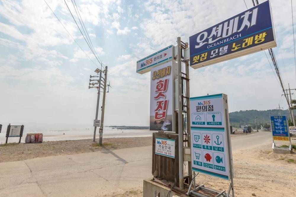 Ocean Beach Hotel Taean Zewnętrze zdjęcie